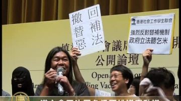 港立會否決罷免梁國雄議席動議