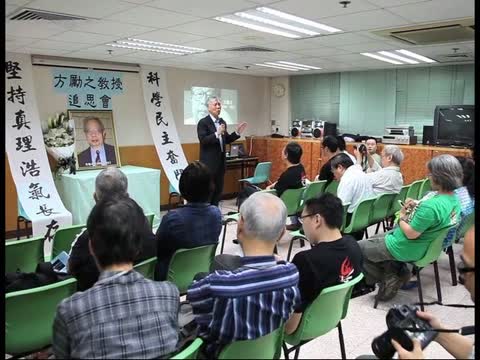 港支聯會開追思會悼方勵之