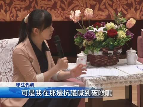 蔡英文 鼓勵大學生多參與公共事務