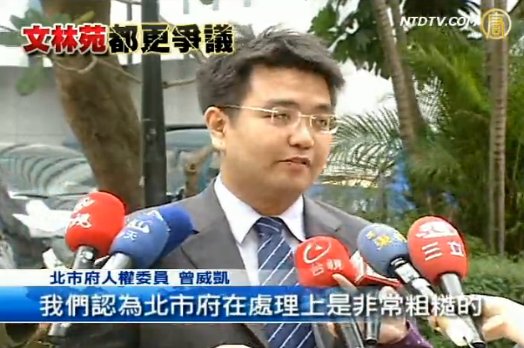 撻伐聲浪 北市緩代拆都更