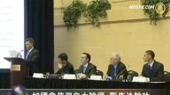 加國會信仰自由論壇 聚焦法輪功