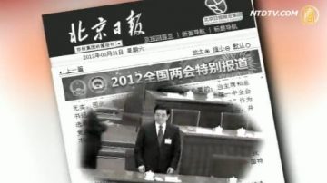 李源潮講話 京報變臉 胡錦濤控局勢