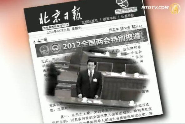 李源潮講話 京報變臉 胡錦濤控局勢