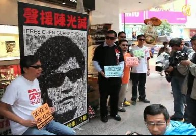 支聯會復活節籲關注大陸民主人權