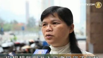 港记协斥警方阻传媒中联办外采访