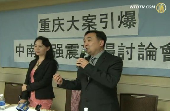 加國中文論壇：中共權斗導致中共瓦解