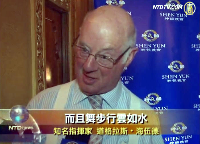 澳洲藝術界人士：神韻令人嘆為觀止