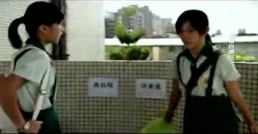 兒童影展　畢業旅行：探討道德的重要