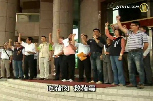 救豬農 政府民間雙管齊下