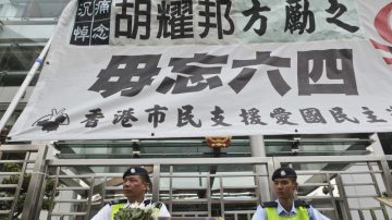 港支聯會六四長跑 斥警方阻撓採訪