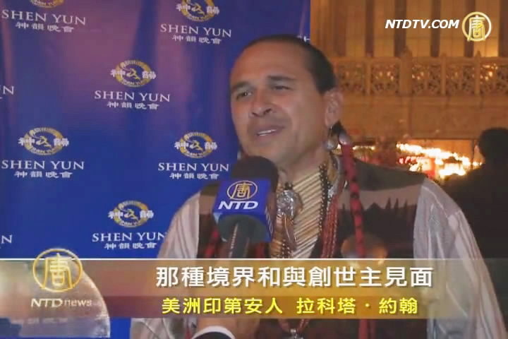 美洲印第安人：神韻照亮記憶之門