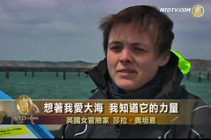 英國女孩 獨自划船橫穿太平洋
