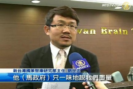 智庫學者：臺朝野應重視洞悉中國變局