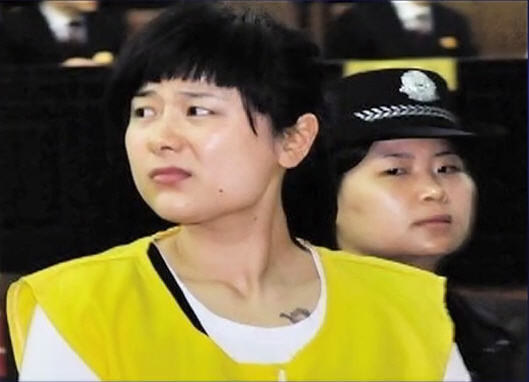 【石濤評述】中共最高法院未准吳英死刑判決