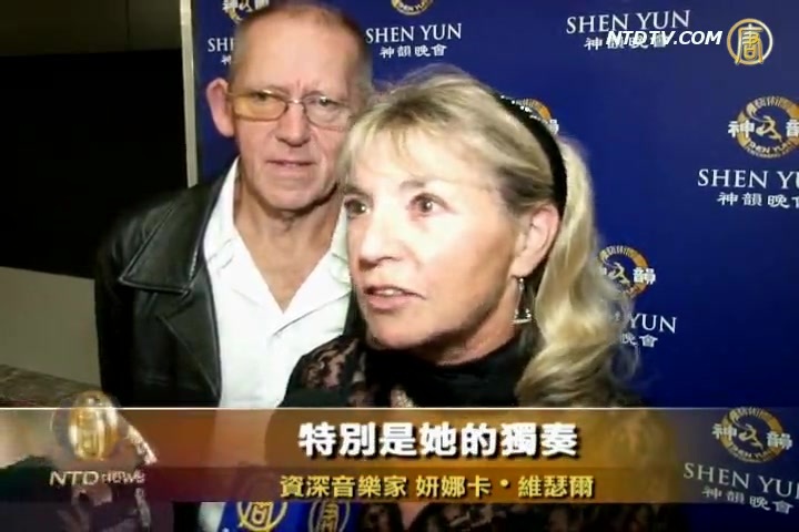 神韻樂團完美演出折服紐音樂家