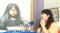 真善忍美展再臨北醫 啟發善念