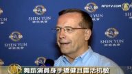 神韵给芝加哥市观众带来希望