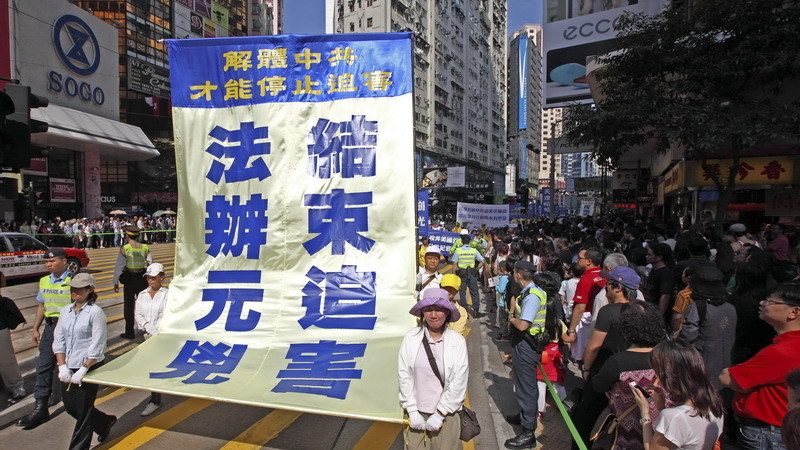 纪念4.25  中港台反迫害惩元凶大集会（组图）