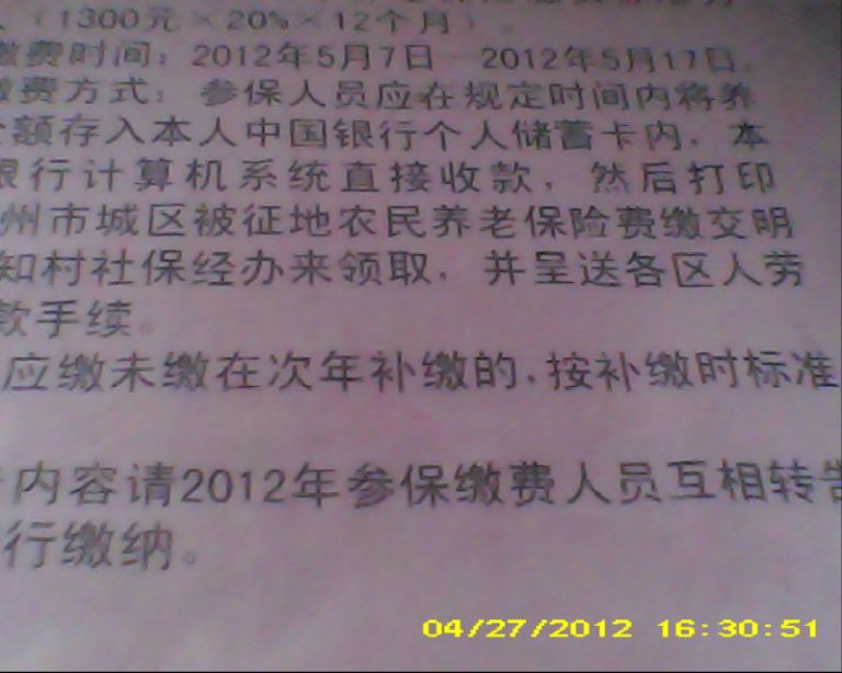 “水能載舟亦能覆舟”（視頻）