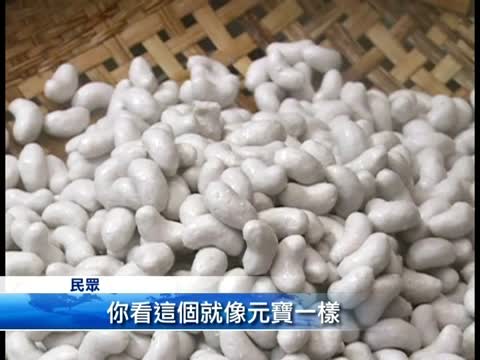 真材實料虱目魚丸 元寶造型真討喜