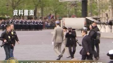 失去豁免權 薩爾科奇或被調查醜聞