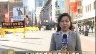 悉尼法輪功學員慶祝大法日