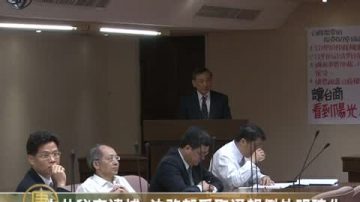 中共祕密逮捕 法務部爭取通報例外明確化