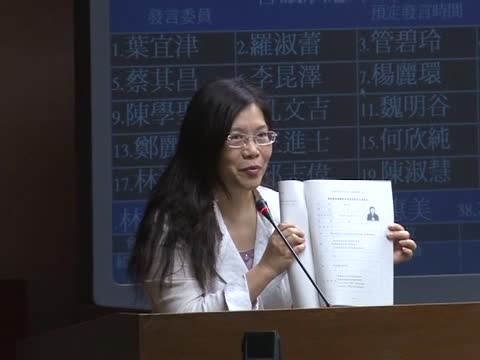 新任NCC委員人事案 在野立委杯葛