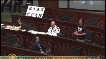 腰斩立会辩论 港民间斥曾钰成独裁