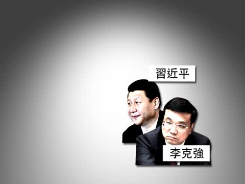 法轮功问题分歧 李瑞环江泽民斗不休