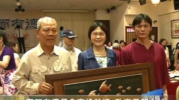 富而有德餐會南投首場 政府民間支持