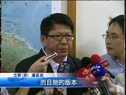 證所稅風波多 劉憶如再請辭