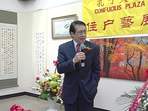 臥虎藏龍 紐約孔廈住戶藝展開幕