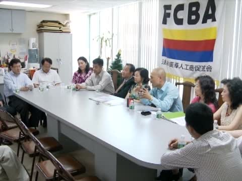 閩南社團拜會法拉盛華商會