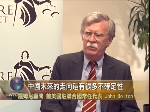 專訪羅姆尼顧問  談美未來對華政策