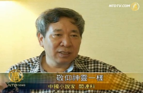 閻連科出書 談植物有語言和感情