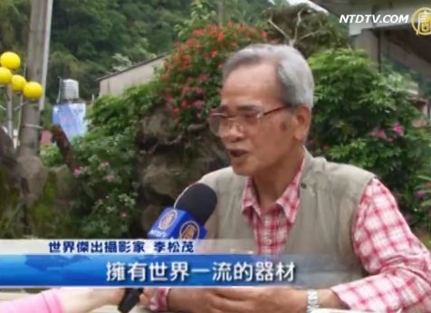 世界傑出攝影家 私房景點攝影教學