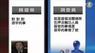 中共政法委系统证实涉反人类罪血债