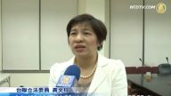 臺法政界支持北京大審 究迫害法輪功罪責