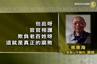 衛生部三發公告 整頓醫鬧難治本