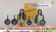 【廣告】COOCAN抗菌塗層鑽石豪華不粘鍋
