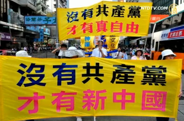 廣西柳州29個政府網驚現「打倒中共」