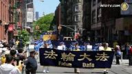慶法輪功傳世20年 七千人紐約大遊行