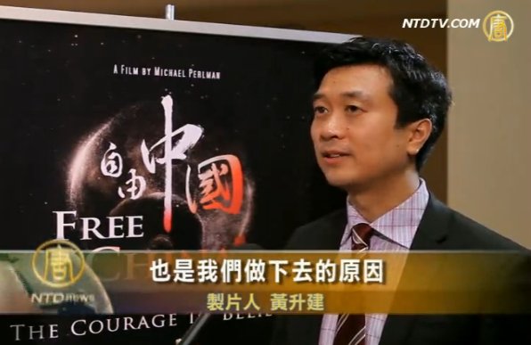 紀錄片《自由中國》再獲大獎