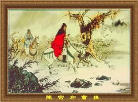 【文學評論】品讀《三國演義》之「陳宮擇主」