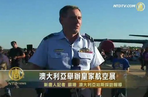 澳大利亞舉辦皇家航空展