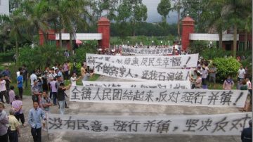 广东数千人示威包围镇政府  学生罢课 (组图)