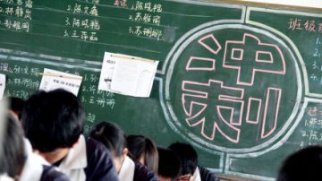 15學者諫總理廢高考戶籍限制  溫家寶成敏感詞