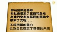 河北300人聯署支持法輪功  政法委報復
