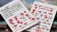 【今日点击】三百请愿者联名支持法轮功震动中南海